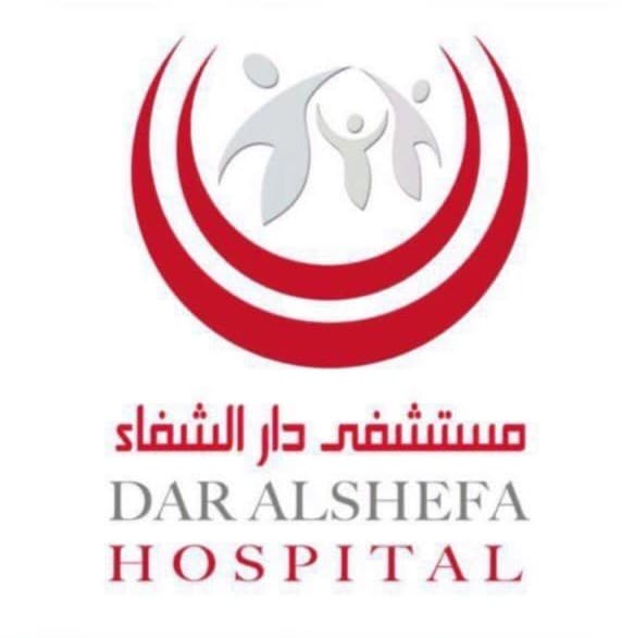 مستشفى دار الشفاء